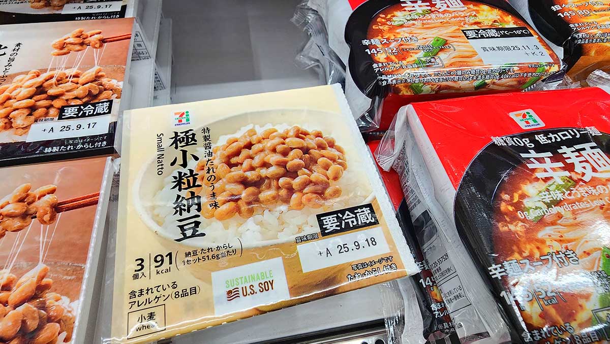Natto in packaging